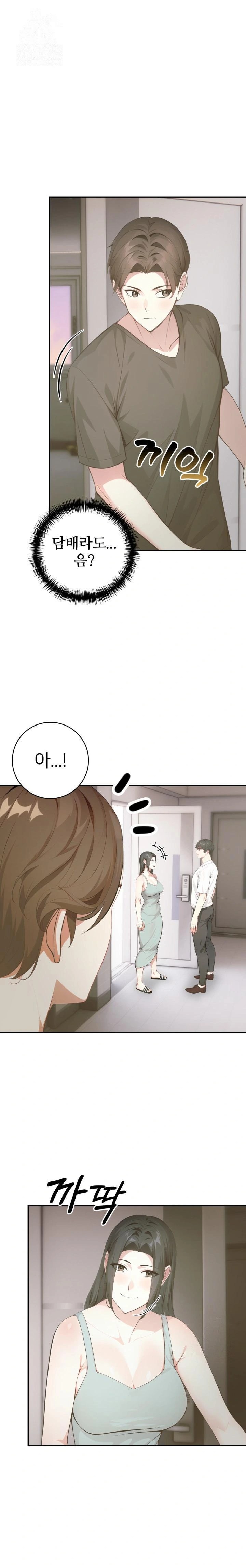 The Glamorous Married Woman Next Door Raw Chapter 5 Page 1