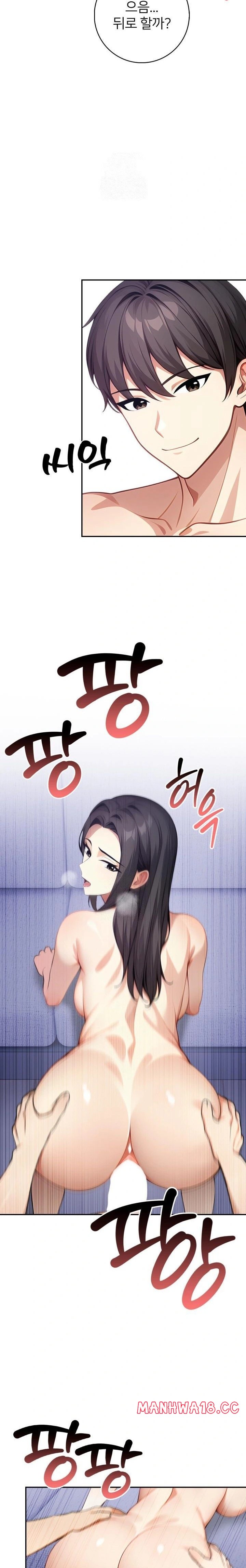 The Glamorous Married Woman Next Door Raw Chapter 5 Page 13