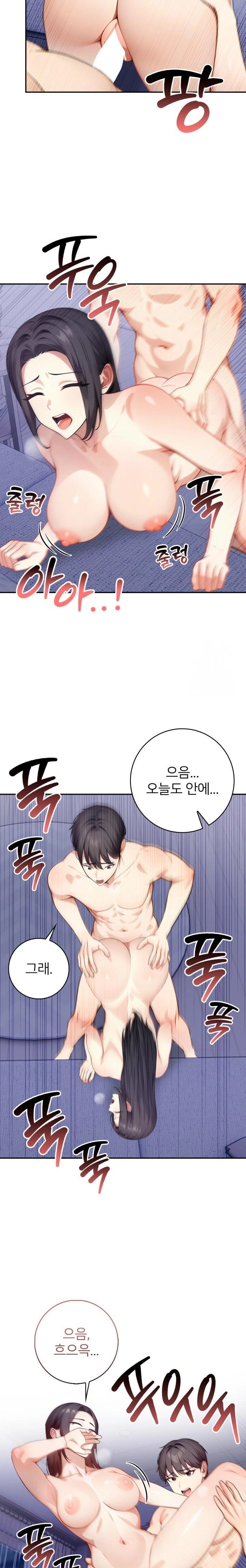 The Glamorous Married Woman Next Door Raw Chapter 5 Page 14
