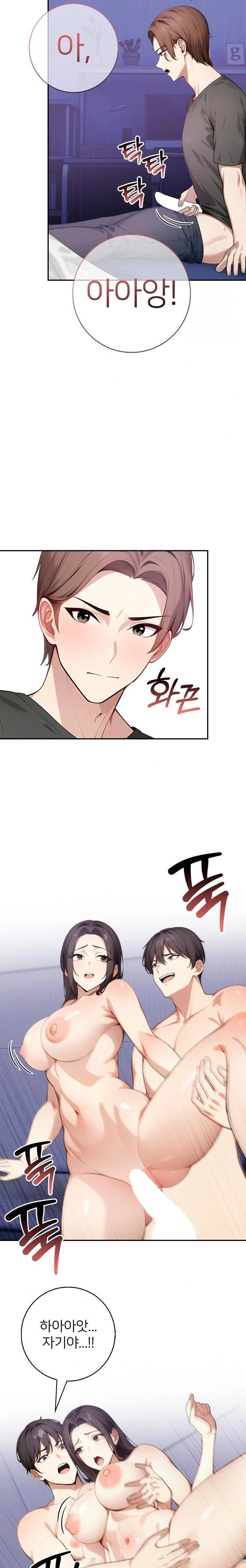 The Glamorous Married Woman Next Door Raw Chapter 5 Page 16