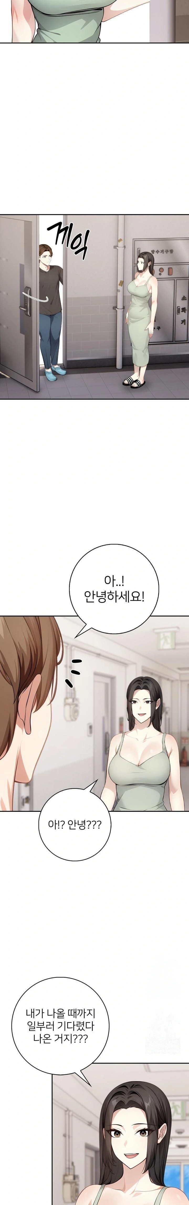 The Glamorous Married Woman Next Door Raw Chapter 5 Page 19