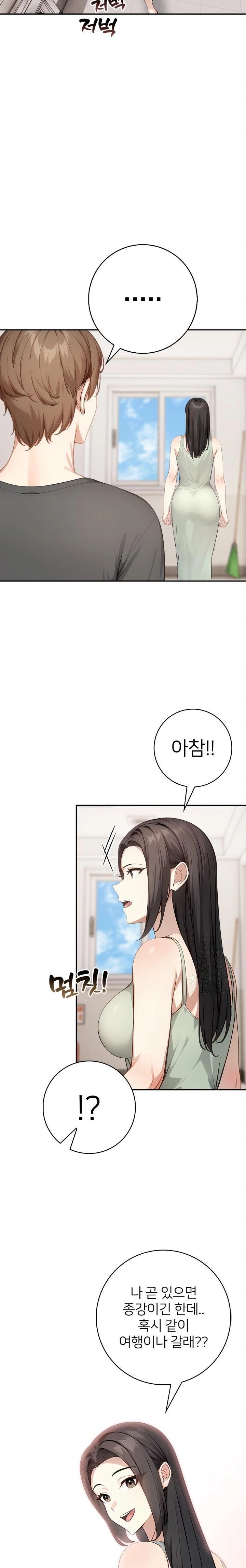 The Glamorous Married Woman Next Door Raw Chapter 5 Page 21