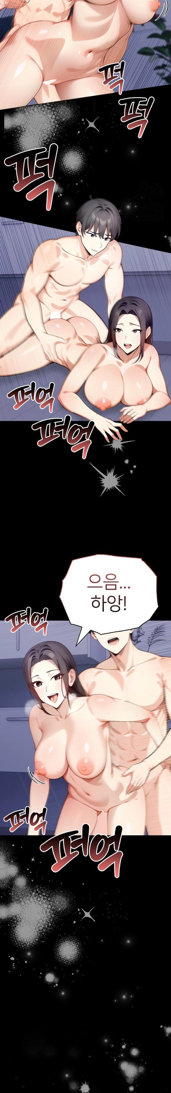 The Glamorous Married Woman Next Door Raw Chapter 5 Page 8