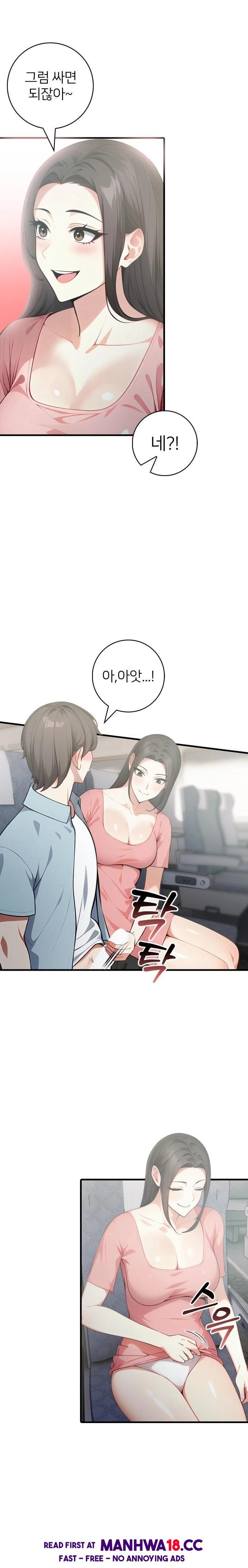 The Glamorous Married Woman Next Door Raw Chapter 6 Page 16