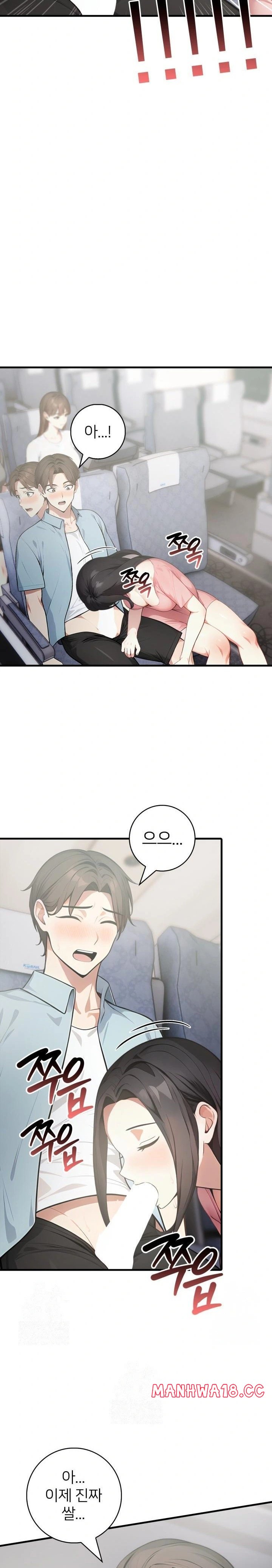 The Glamorous Married Woman Next Door Raw Chapter 6 Page 18