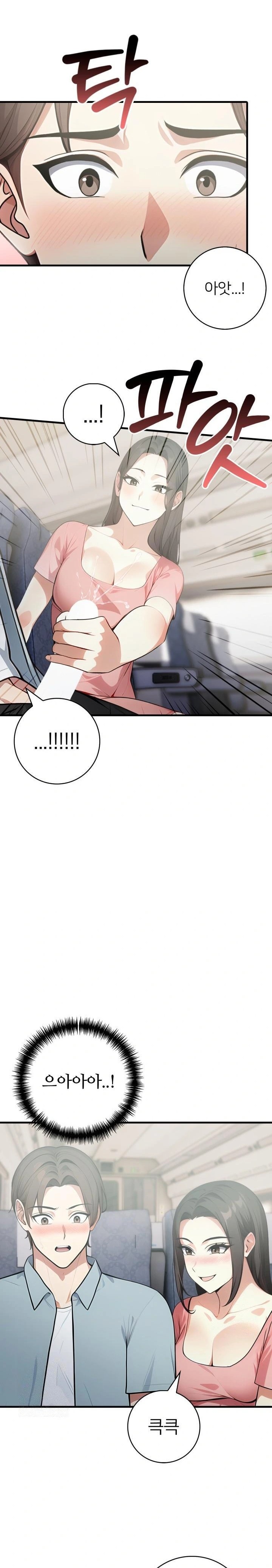 The Glamorous Married Woman Next Door Raw Chapter 6 Page 20