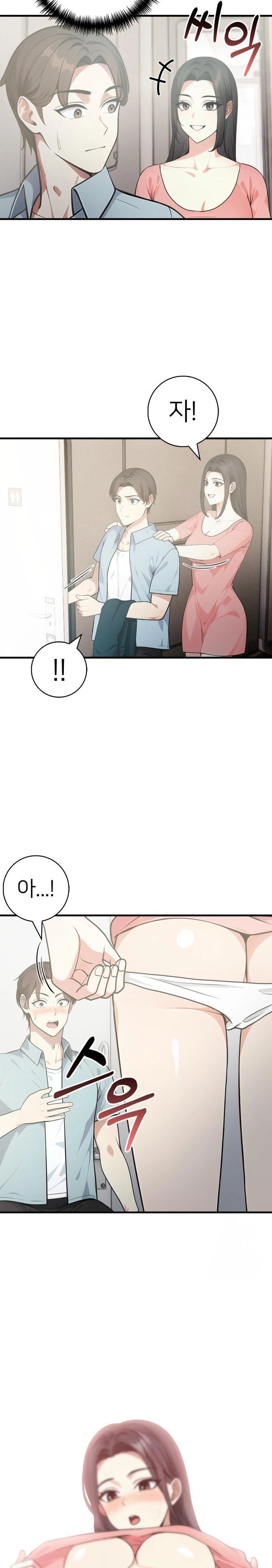 The Glamorous Married Woman Next Door Raw Chapter 6 Page 22
