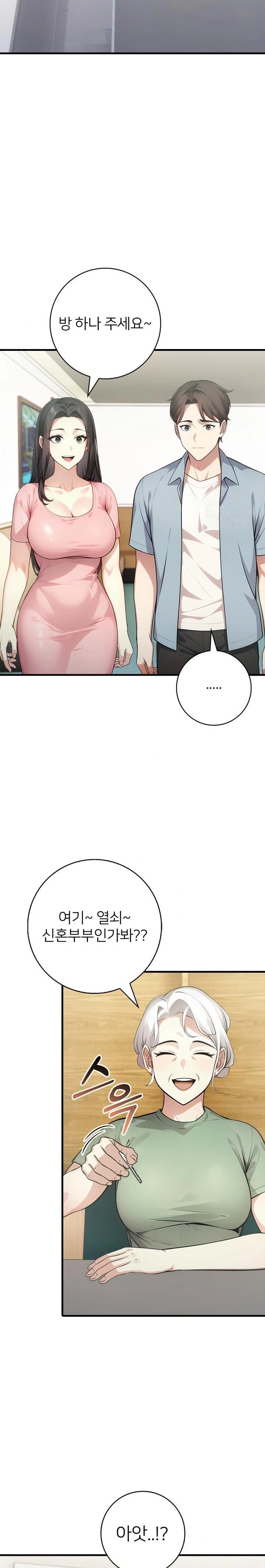 The Glamorous Married Woman Next Door Raw Chapter 7 Page 14