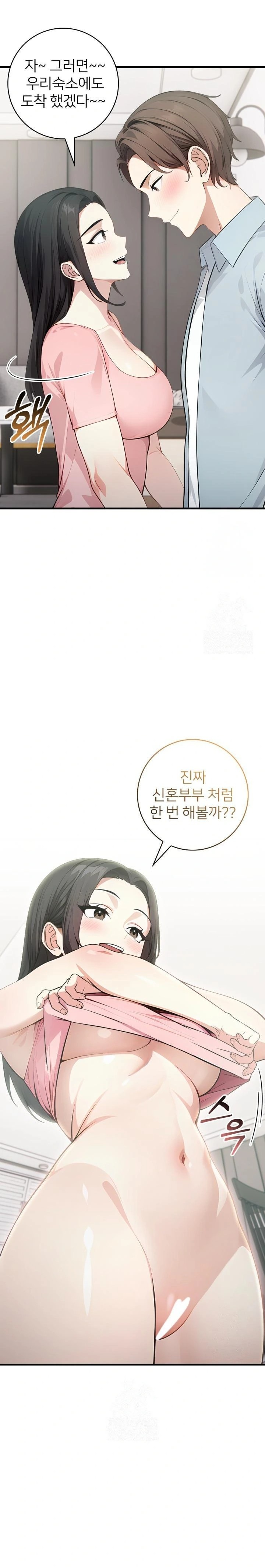 The Glamorous Married Woman Next Door Raw Chapter 7 Page 18