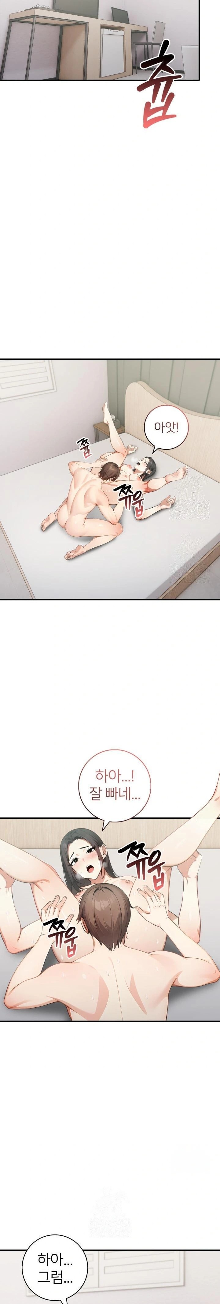 The Glamorous Married Woman Next Door Raw Chapter 7 Page 20