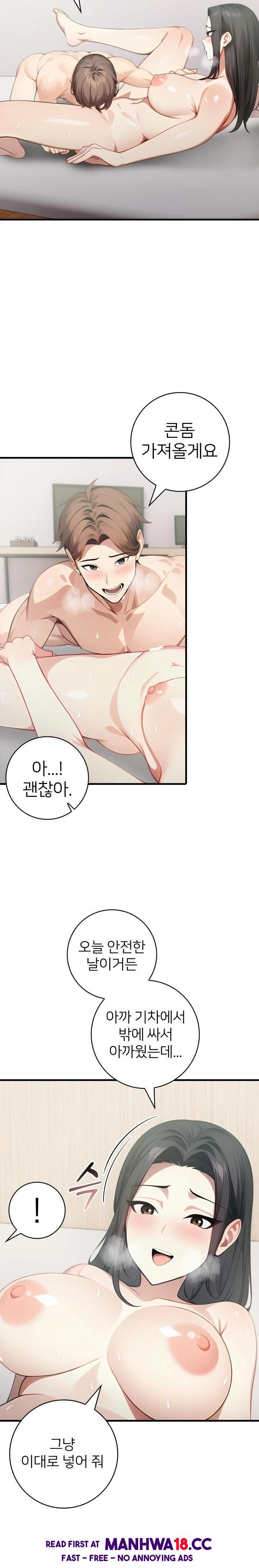 The Glamorous Married Woman Next Door Raw Chapter 7 Page 21
