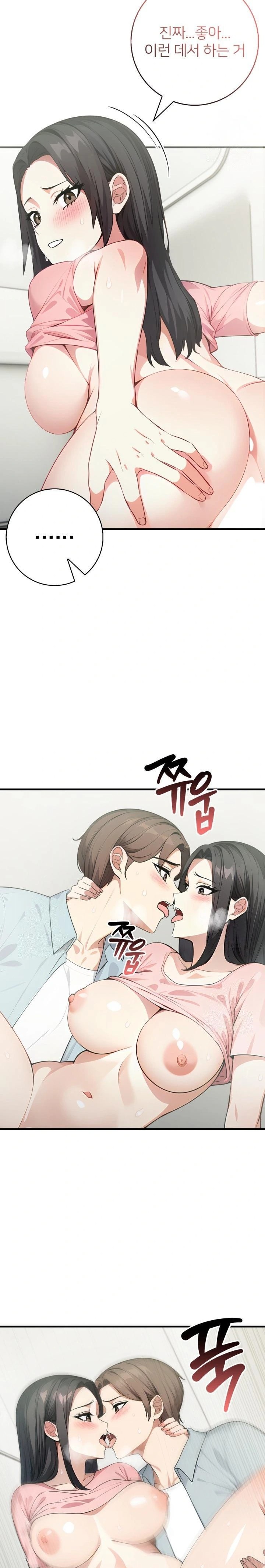 The Glamorous Married Woman Next Door Raw Chapter 7 Page 9