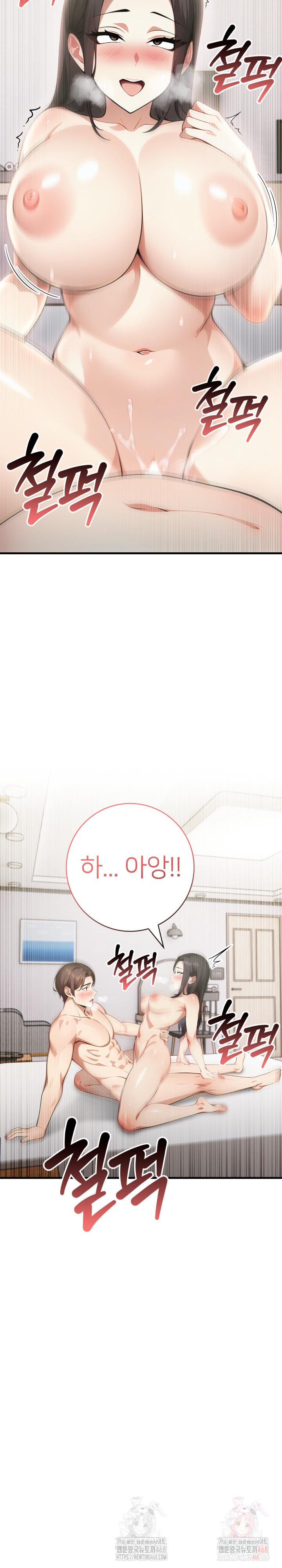 The Glamorous Married Woman Next Door Raw Chapter 8 Page 24