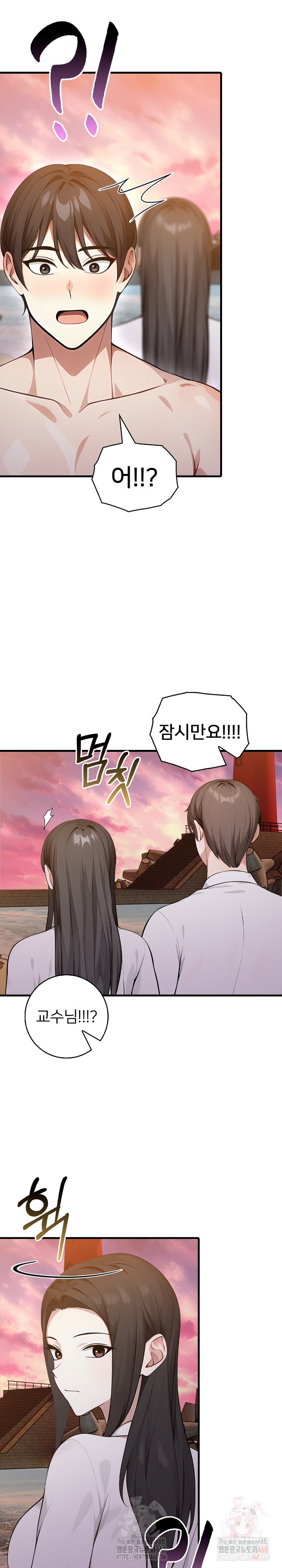 The Glamorous Married Woman Next Door Raw Chapter 9 Page 20