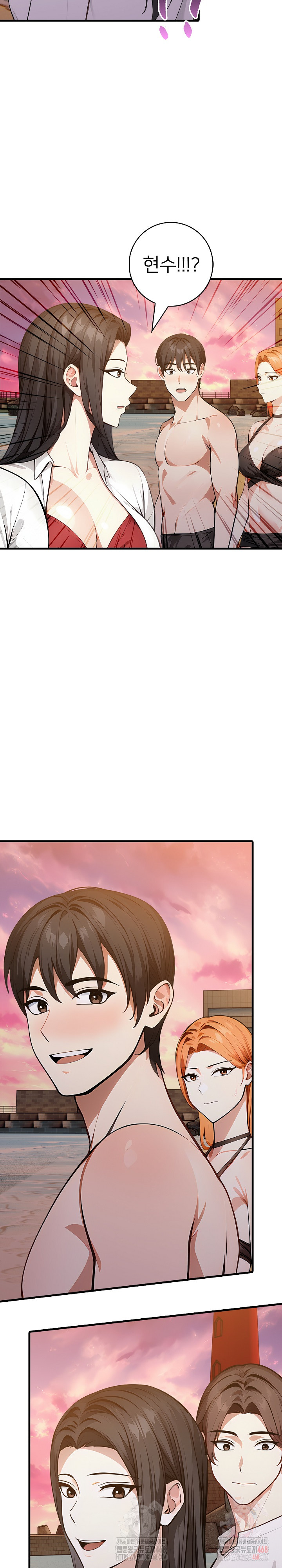 The Glamorous Married Woman Next Door Raw Chapter 9 Page 21
