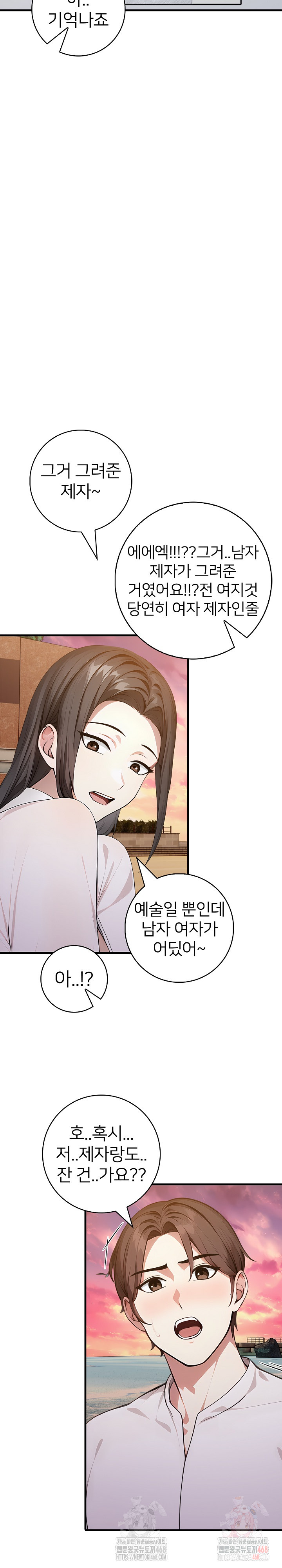 The Glamorous Married Woman Next Door Raw Chapter 9 Page 25
