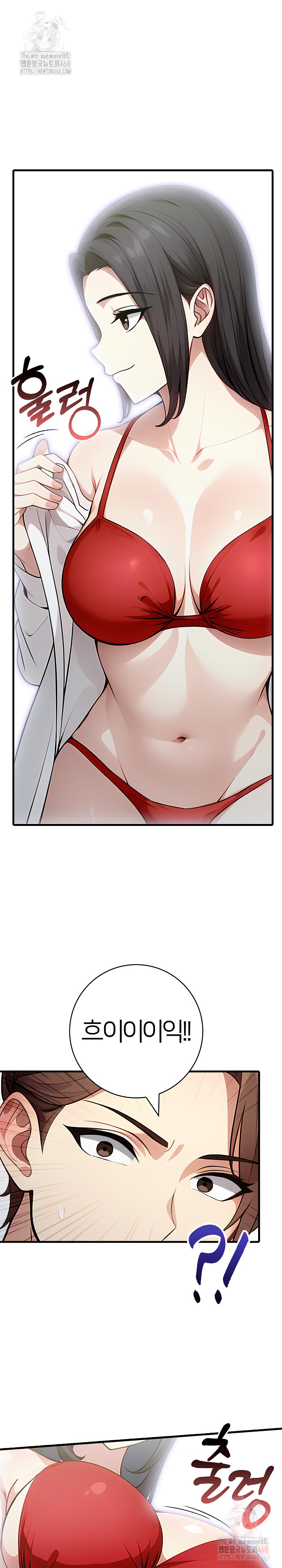 The Glamorous Married Woman Next Door Raw Chapter 9 Page 6
