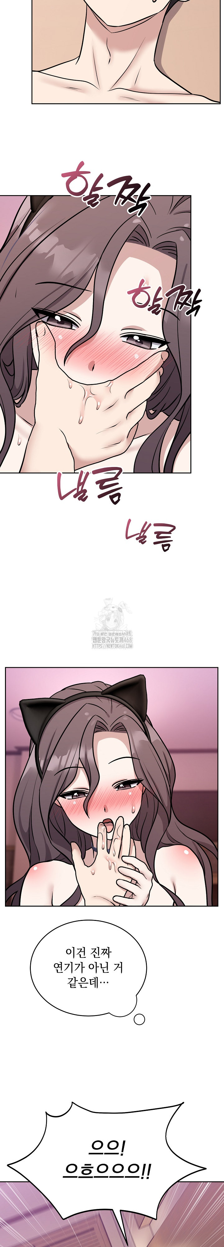 Unspeakable Secret Raw Chapter 10 Page 25
