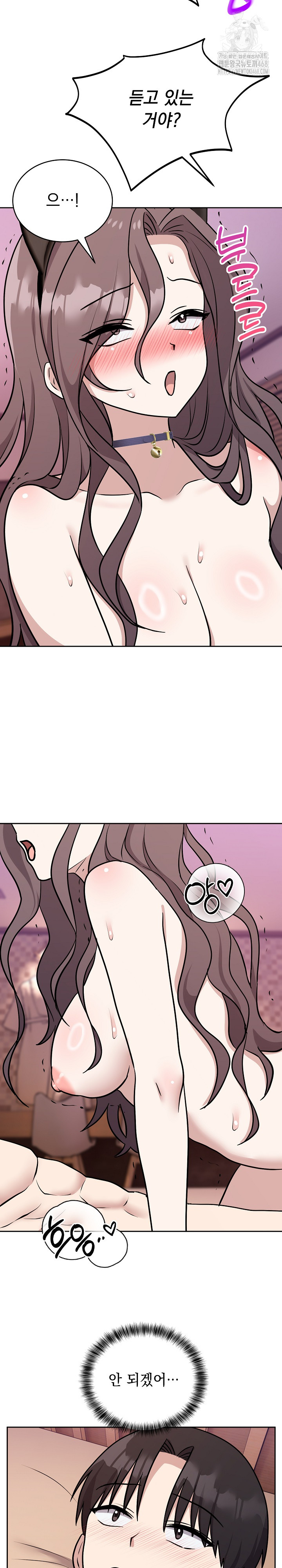 Unspeakable Secret Raw Chapter 10 Page 28