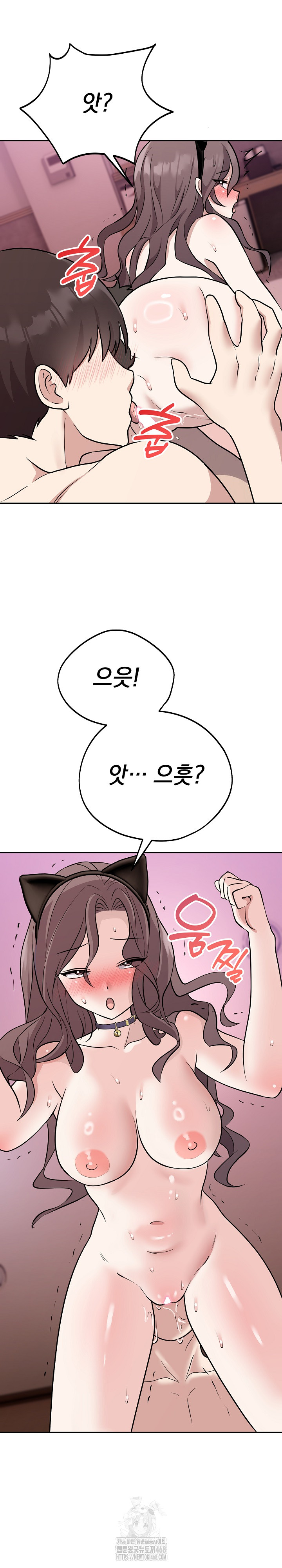 Unspeakable Secret Raw Chapter 10 Page 7