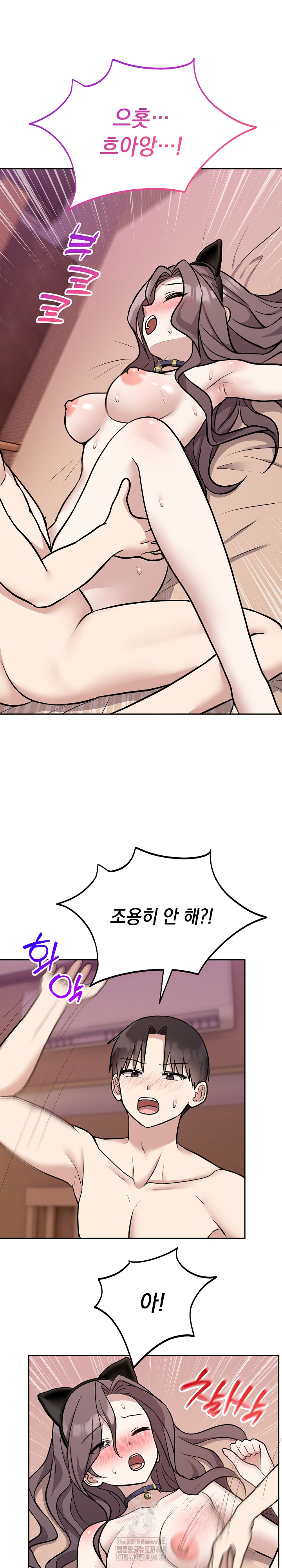 Unspeakable Secret Raw Chapter 11 Page 21