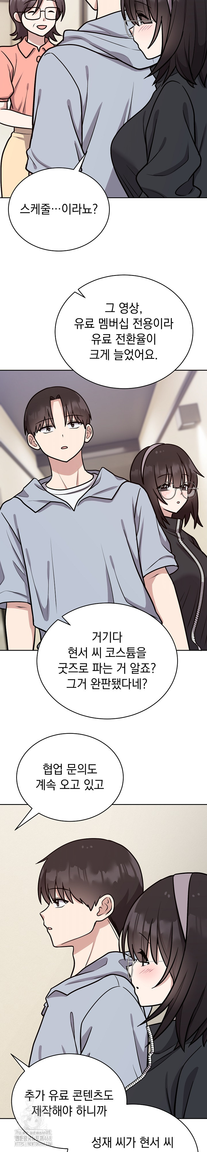 Unspeakable Secret Raw Chapter 12 Page 15