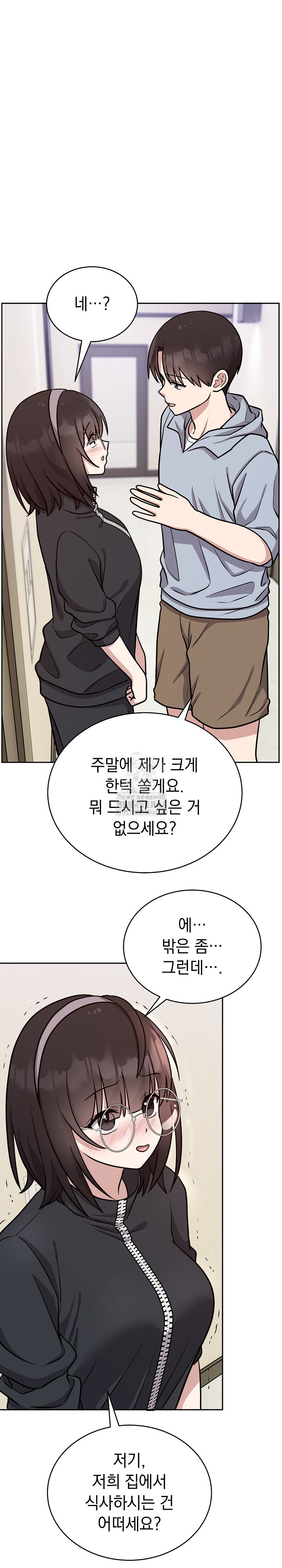 Unspeakable Secret Raw Chapter 12 Page 21