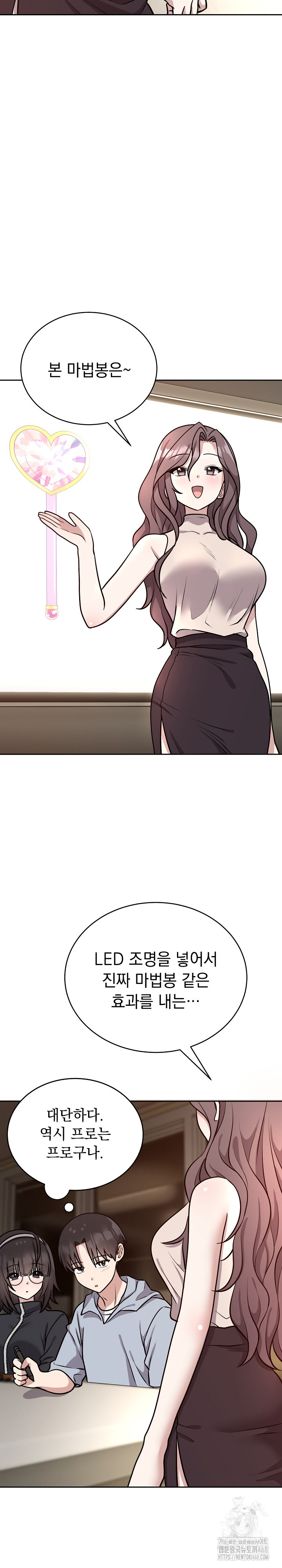 Unspeakable Secret Raw Chapter 12 Page 3
