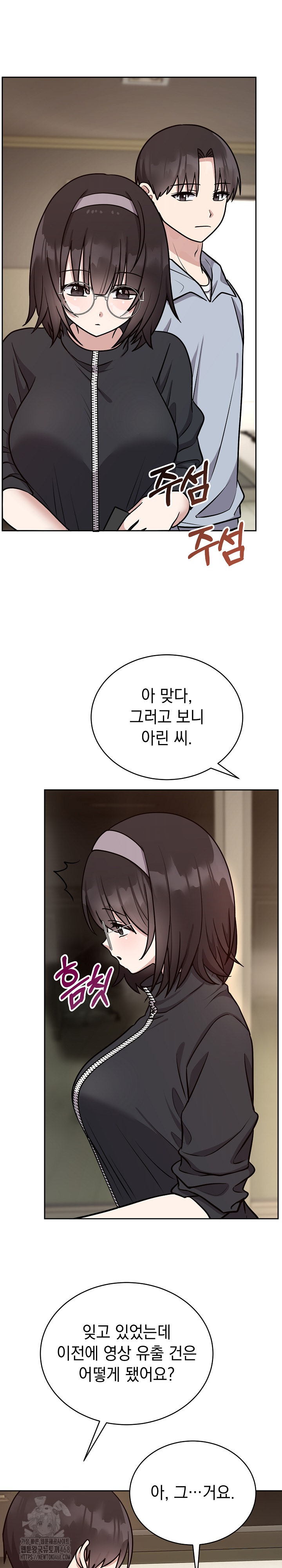 Unspeakable Secret Raw Chapter 12 Page 8