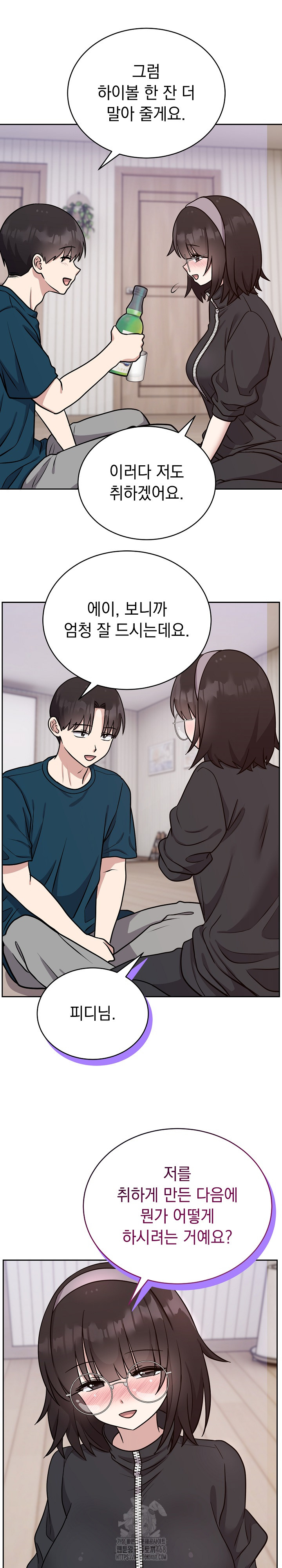 Unspeakable Secret Raw Chapter 13 Page 22