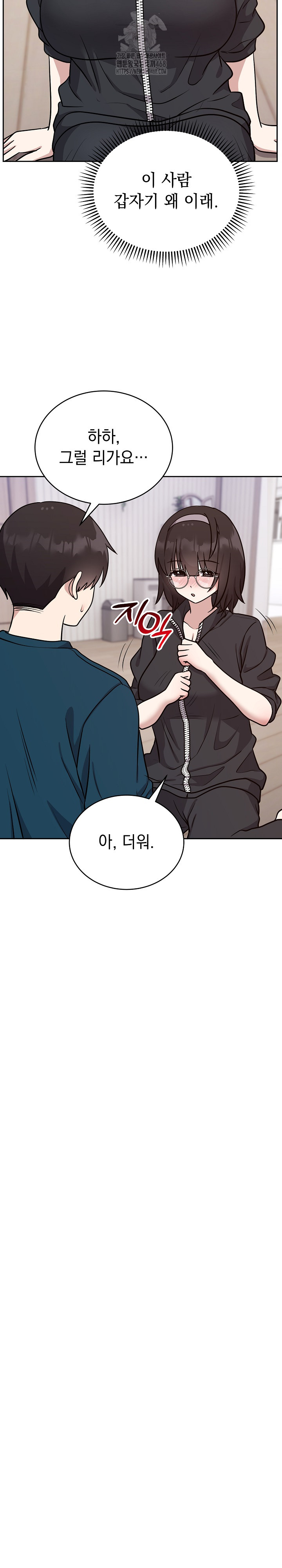 Unspeakable Secret Raw Chapter 13 Page 23