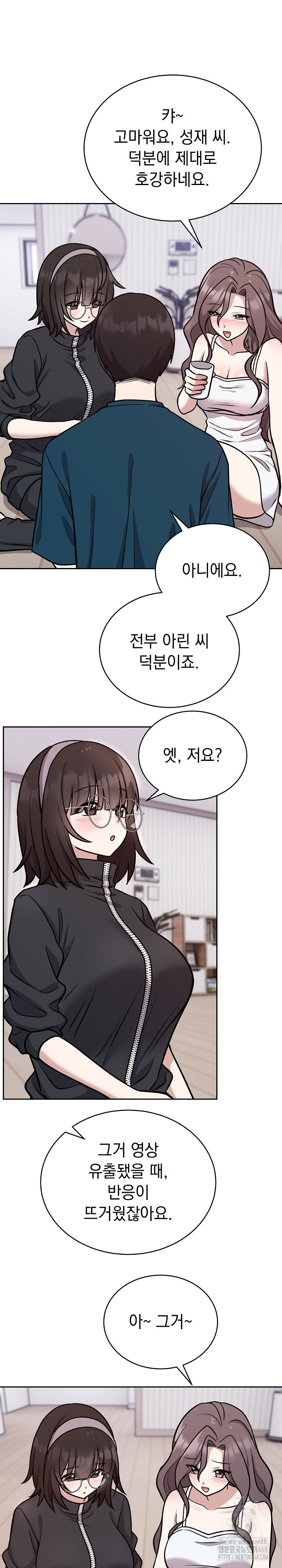 Unspeakable Secret Raw Chapter 13 Page 5