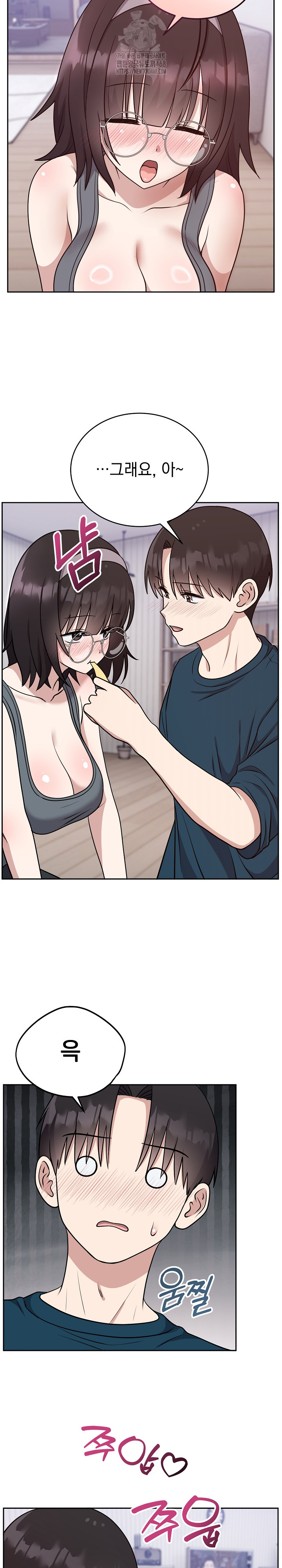 Unspeakable Secret Raw Chapter 14 Page 11