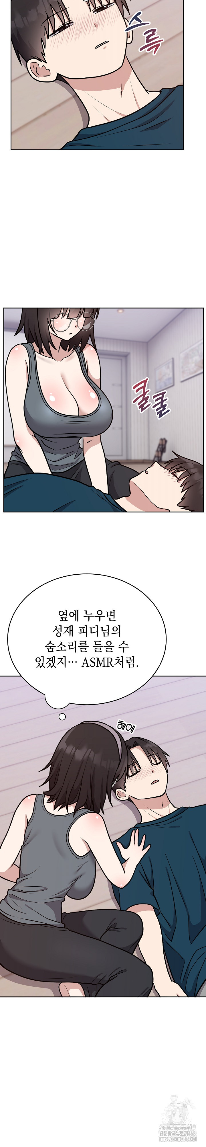 Unspeakable Secret Raw Chapter 14 Page 26