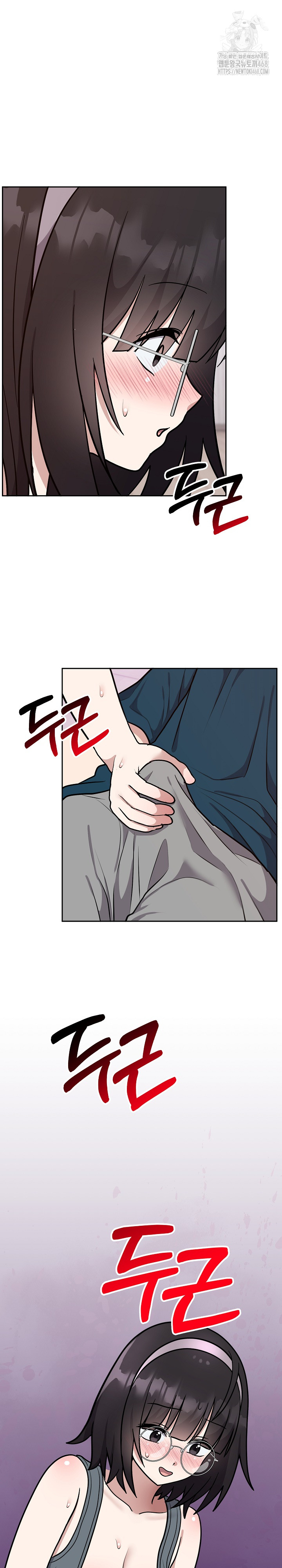 Unspeakable Secret Raw Chapter 14 Page 28
