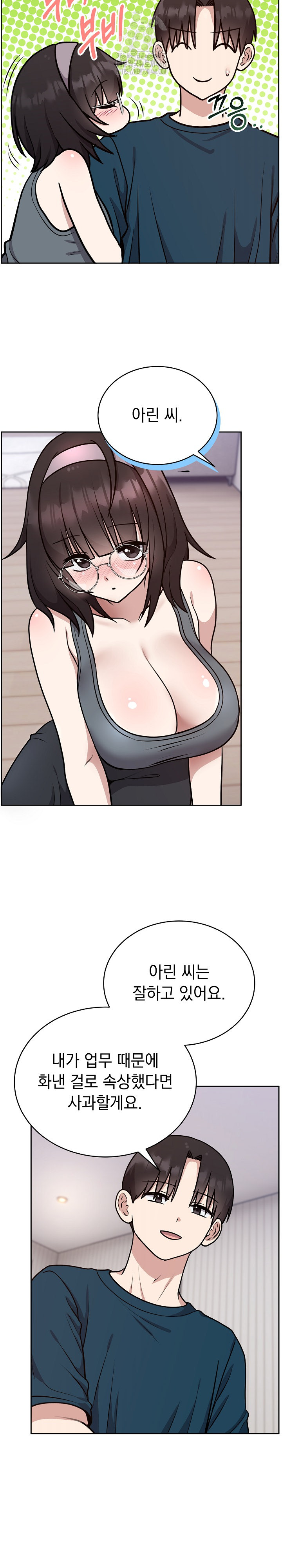 Unspeakable Secret Raw Chapter 14 Page 6