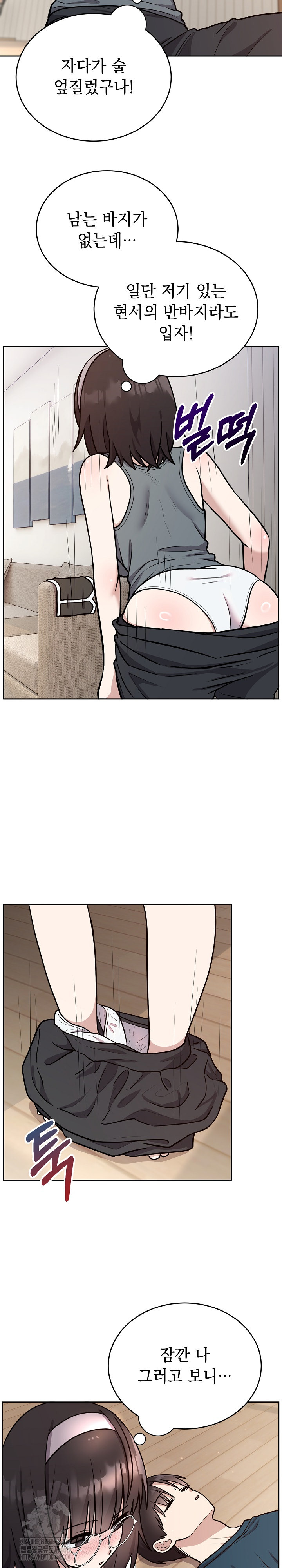 Unspeakable Secret Raw Chapter 15 Page 10