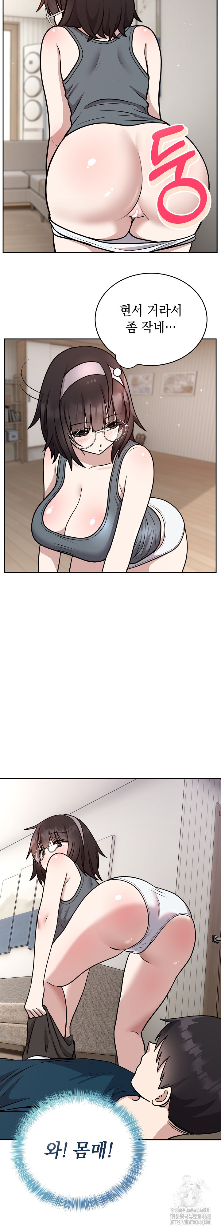 Unspeakable Secret Raw Chapter 15 Page 12