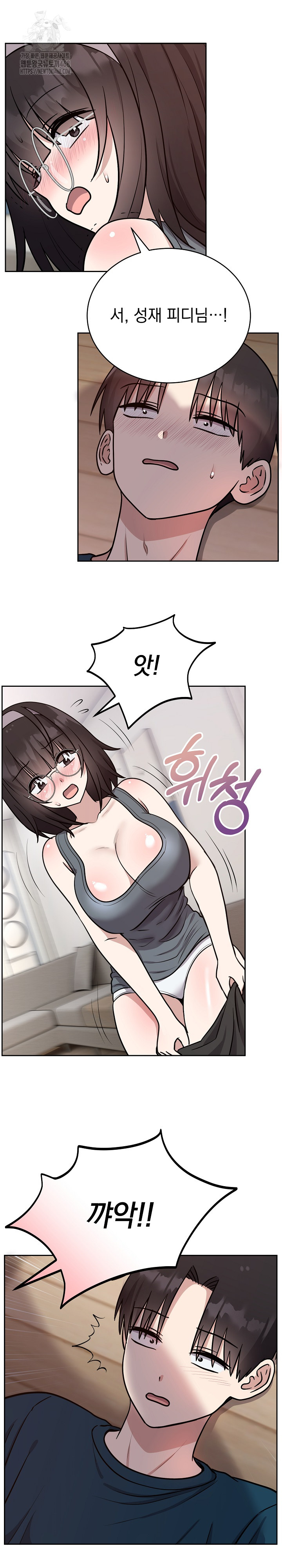 Unspeakable Secret Raw Chapter 15 Page 13
