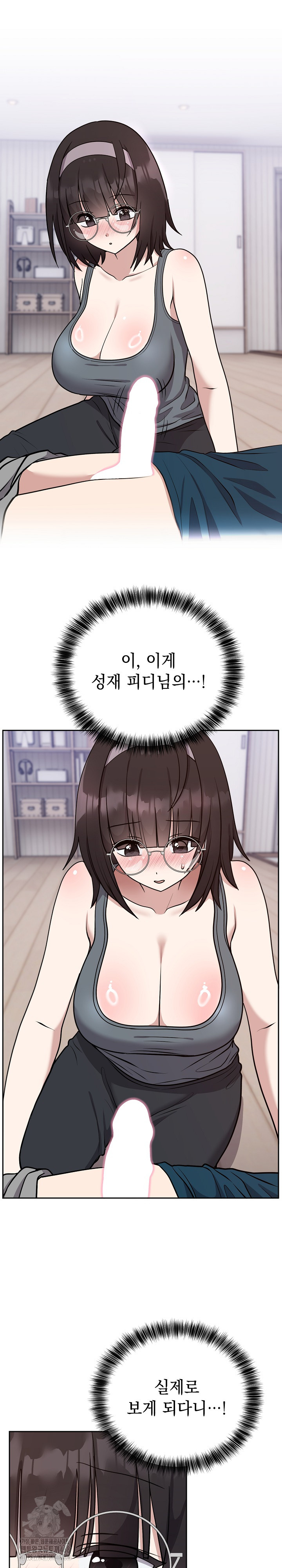 Unspeakable Secret Raw Chapter 15 Page 2