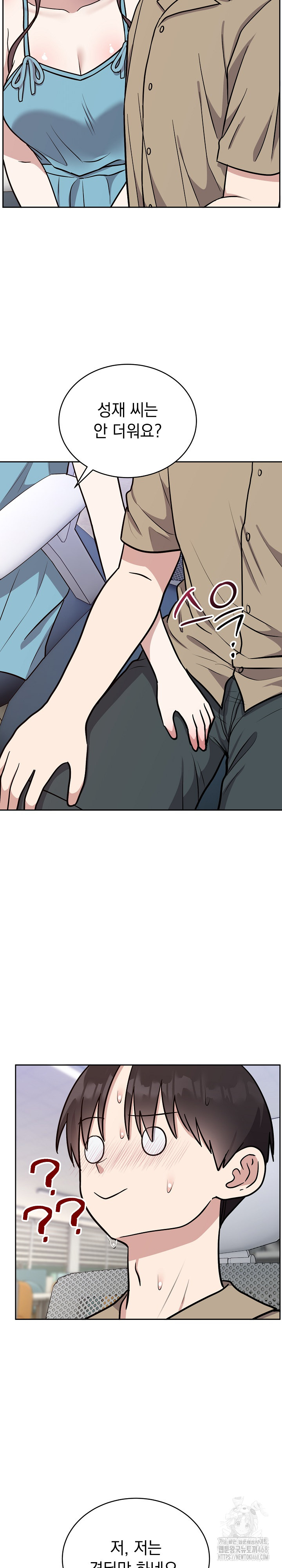 Unspeakable Secret Raw Chapter 16 Page 27