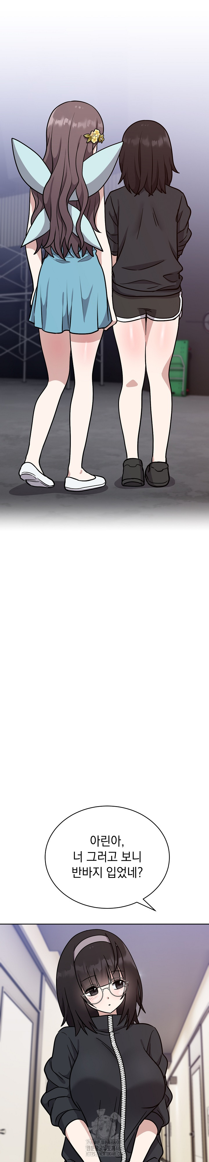 Unspeakable Secret Raw Chapter 16 Page 8