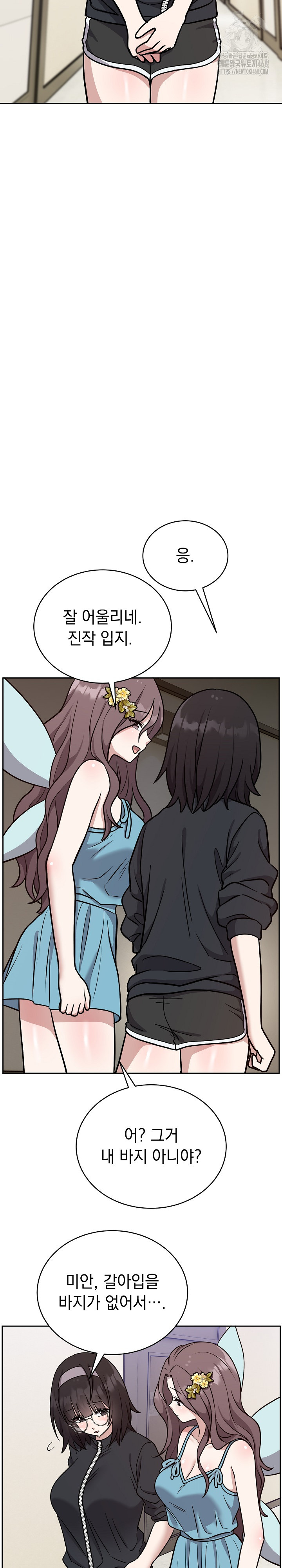 Unspeakable Secret Raw Chapter 16 Page 9