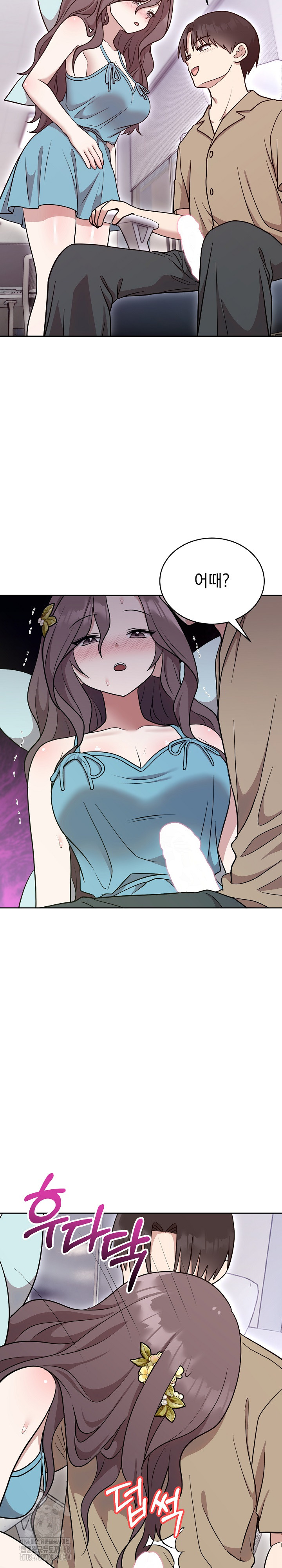 Unspeakable Secret Raw Chapter 17 Page 20