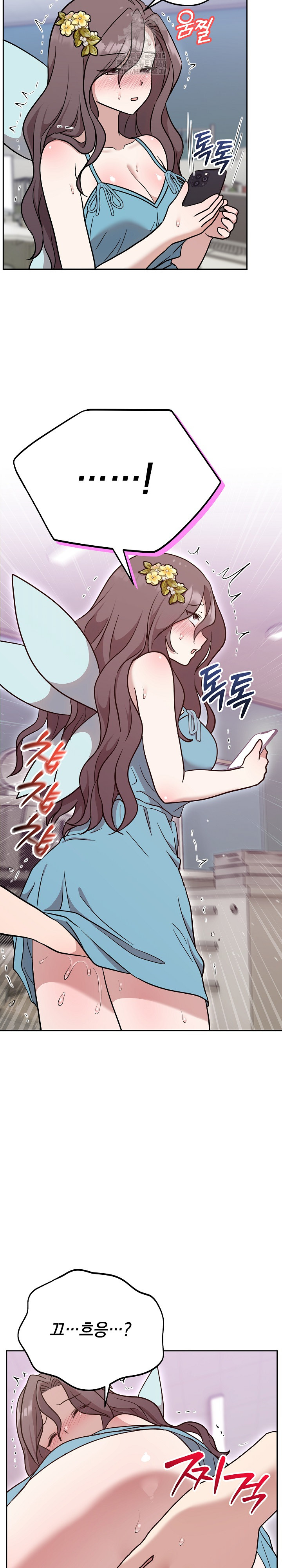 Unspeakable Secret Raw Chapter 18 Page 22