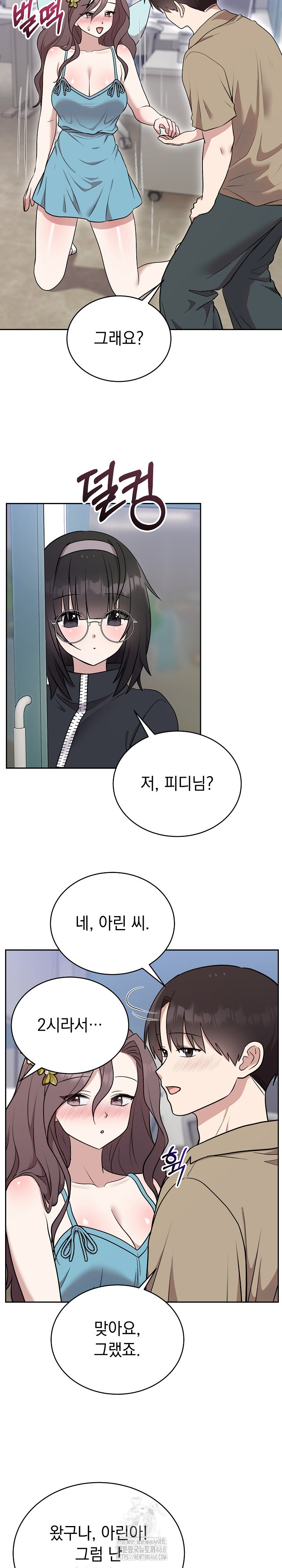 Unspeakable Secret Raw Chapter 18 Page 27