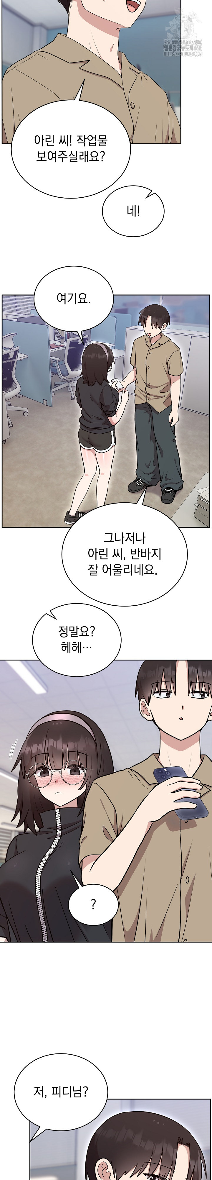 Unspeakable Secret Raw Chapter 18 Page 29