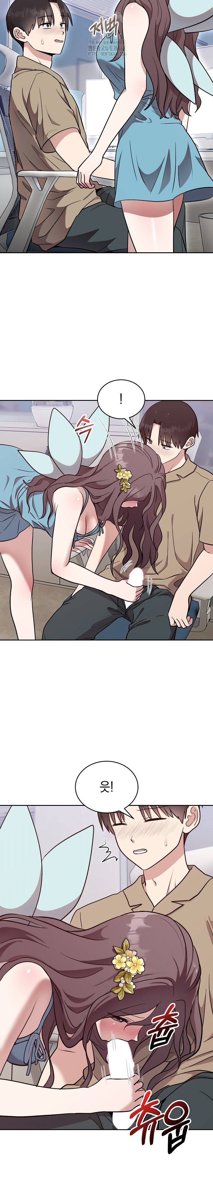 Unspeakable Secret Raw Chapter 18 Page 7