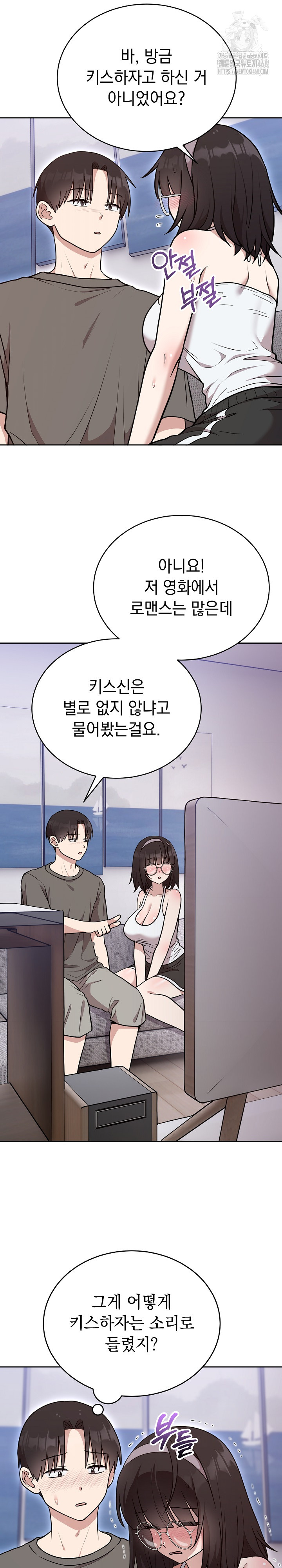 Unspeakable Secret Raw Chapter 20 Page 10