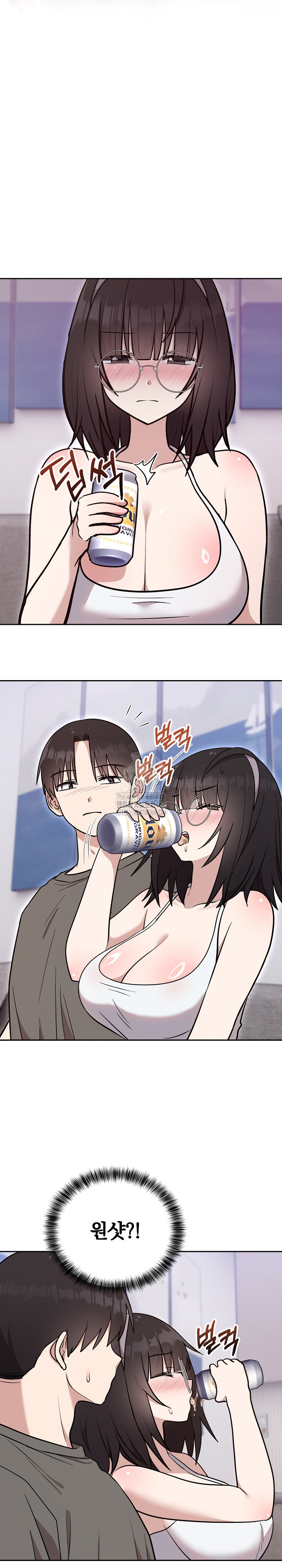 Unspeakable Secret Raw Chapter 20 Page 16